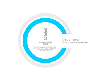 引領(lǐng)創(chuàng)意與策略的交匯點(diǎn)——深圳市感嘆號(hào)產(chǎn)品設(shè)計(jì)公司咨詢策劃服務(wù)深度解析